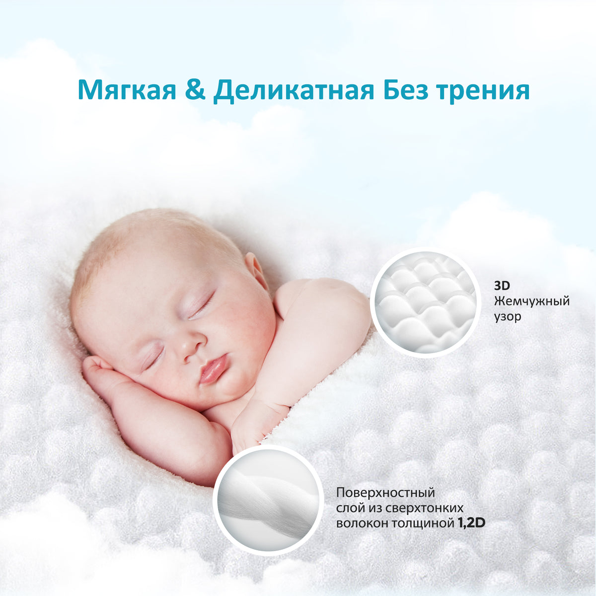 Детские подгузники Air Comfort