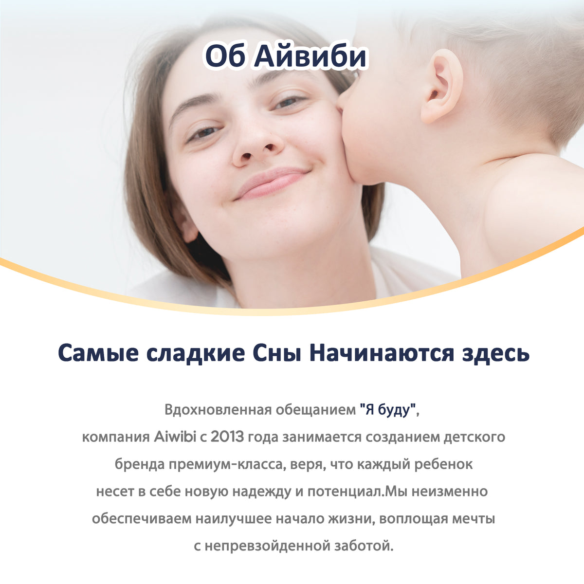 Детские подгузники Air Comfort