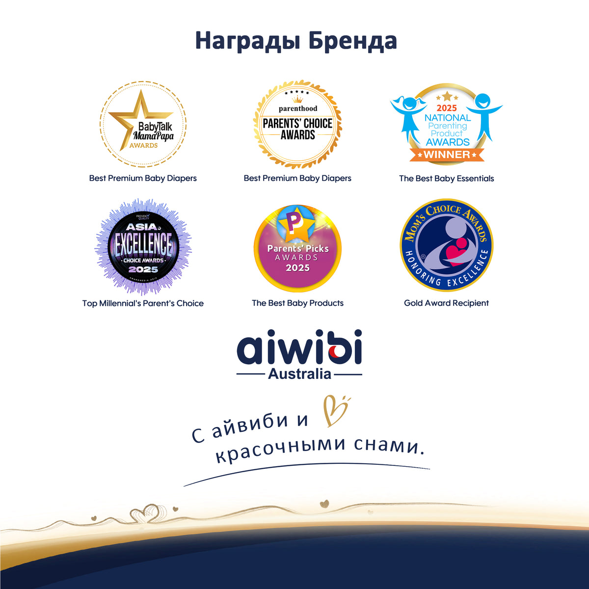 Детские подгузники Air Comfort