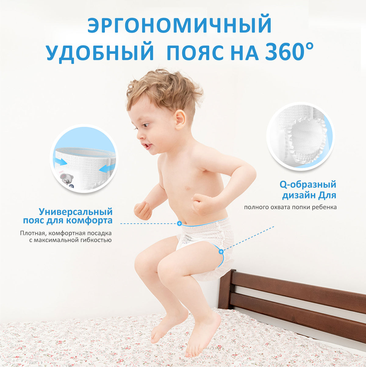 Детские подгузники-трусики Comfy Dream