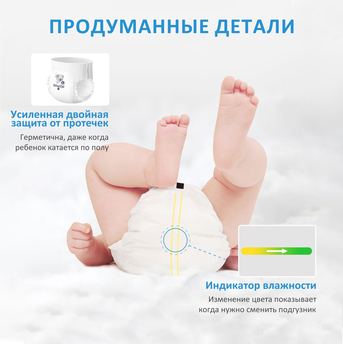 Детские подгузники-трусики Comfy Dream
