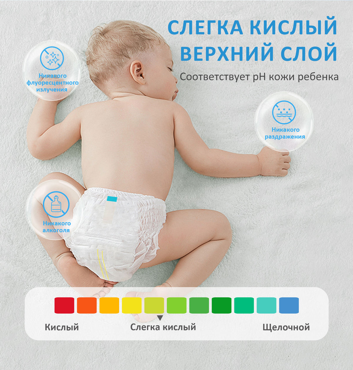Детские подгузники-трусики Comfy Dream