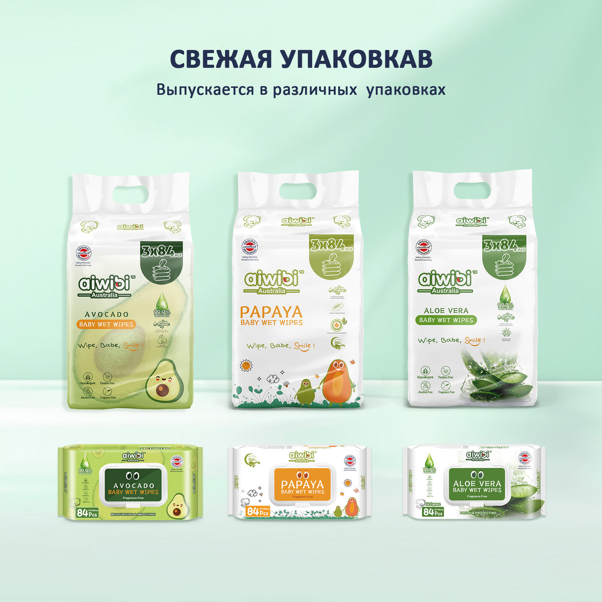 Детские влажные салфетки Fresh