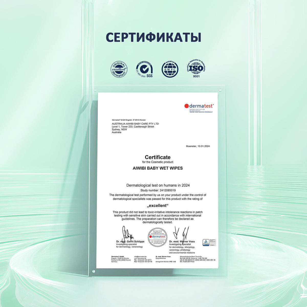 Детские влажные салфетки Fresh