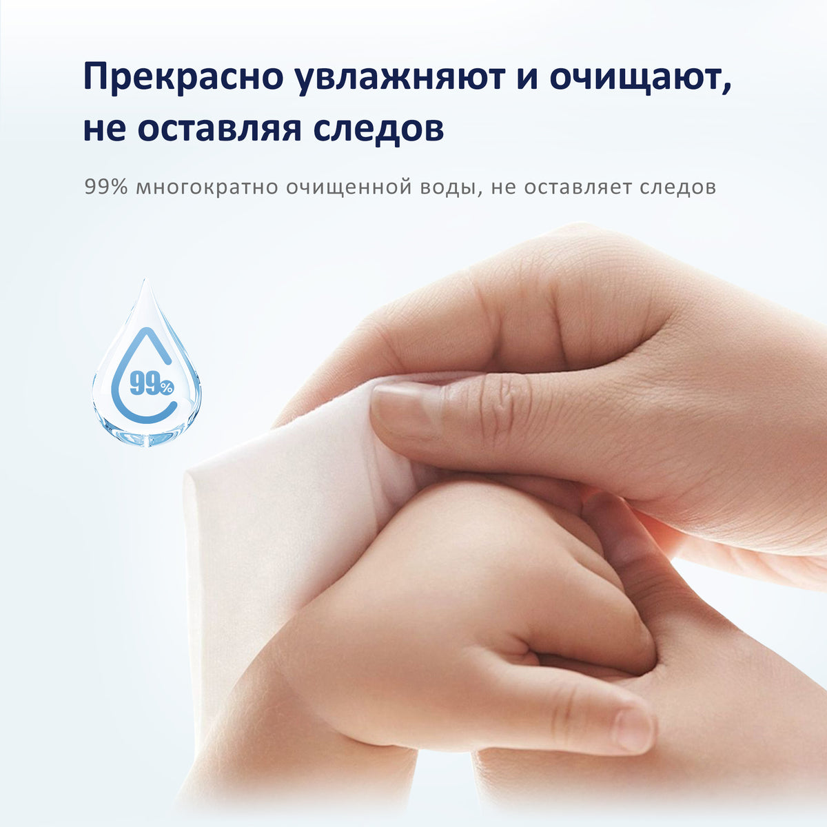 Детские влажные салфетки Gentle Soft