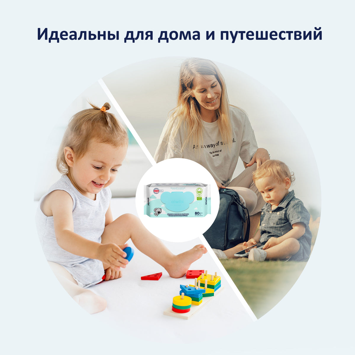 Детские влажные салфетки Gentle Soft