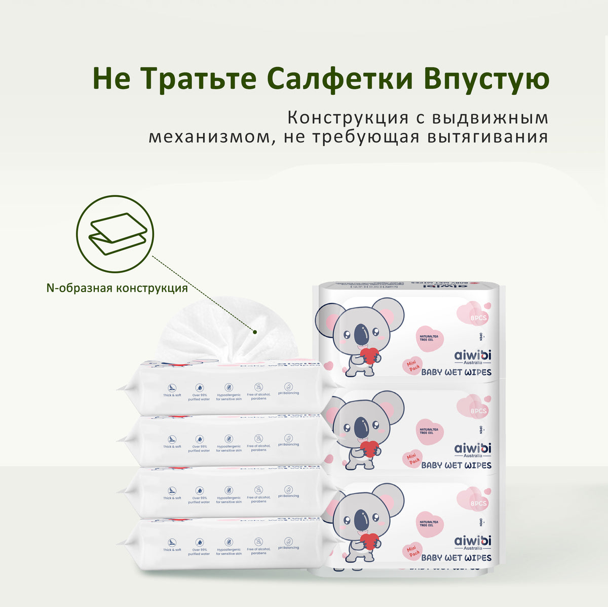 Мини қалталы портативті майлықтар