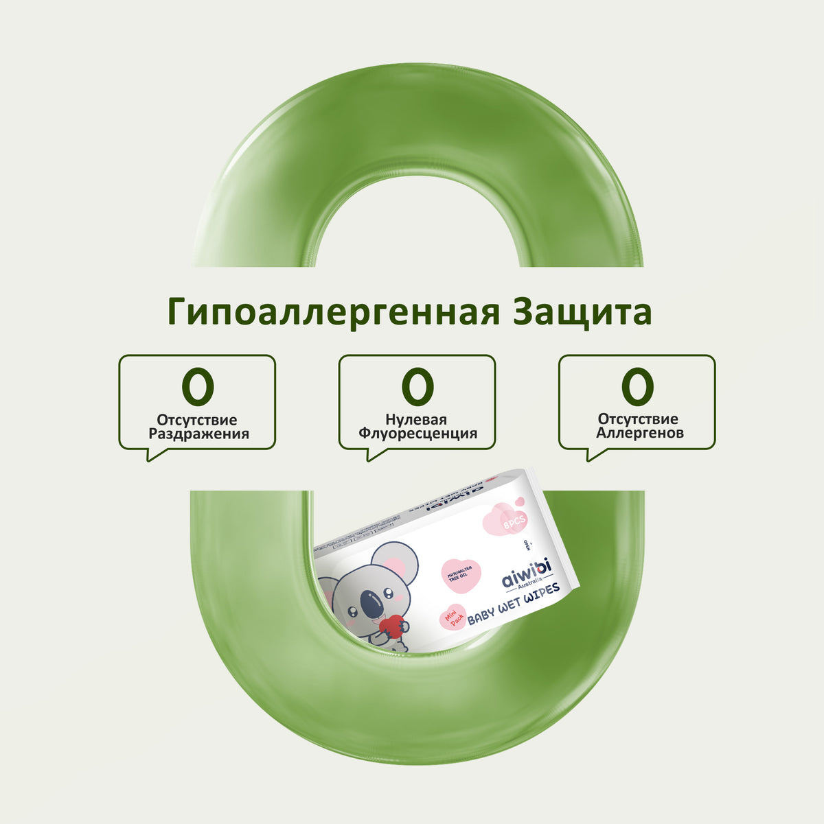 Мини қалталы портативті майлықтар