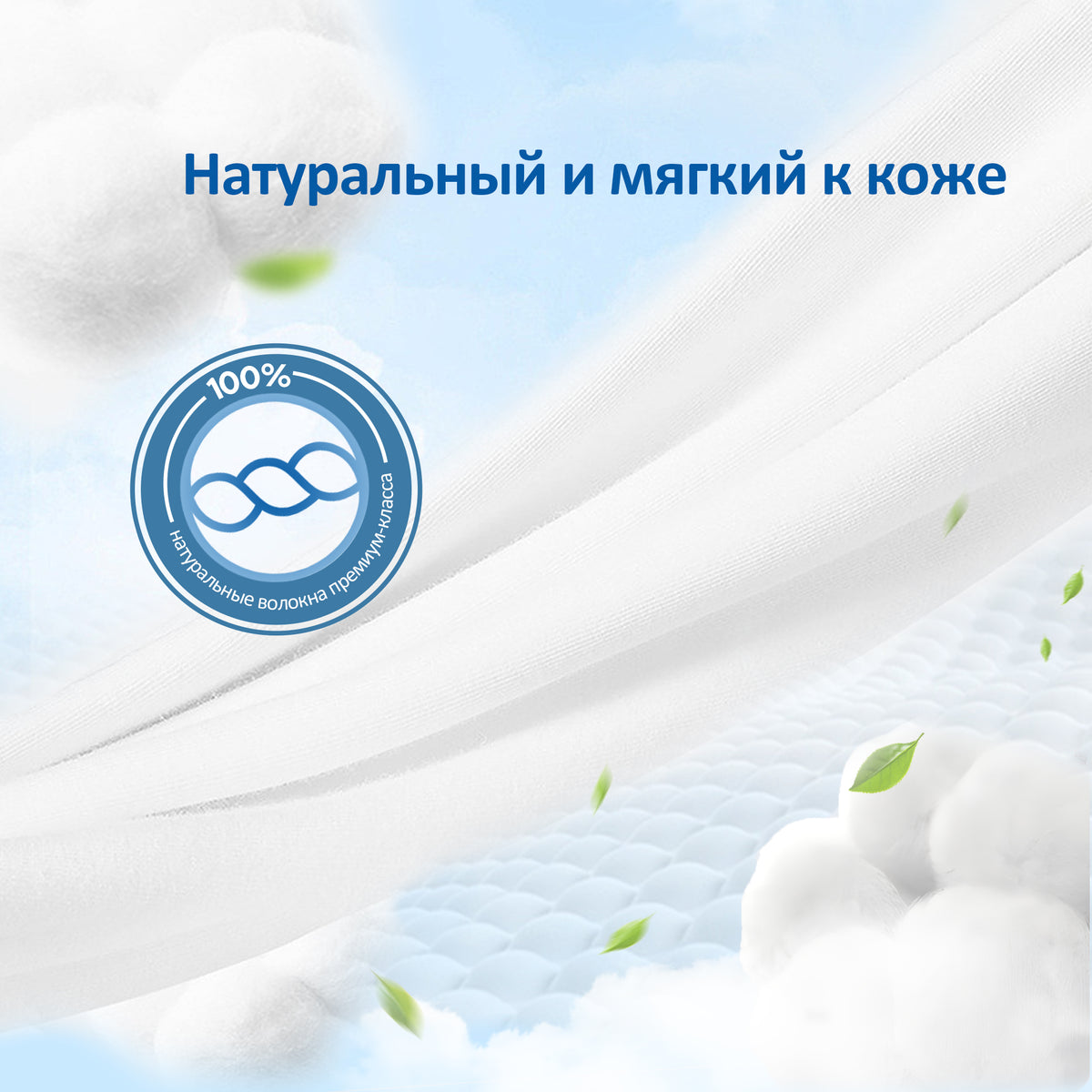 Ыңғайлы жұмсақ нәресте жаялықтары