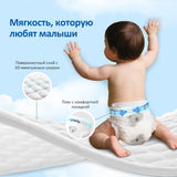 Ыңғайлы жұмсақ нәресте жаялықтары