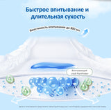 Ыңғайлы жұмсақ нәресте жаялықтары