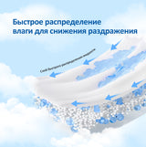 Ыңғайлы жұмсақ нәресте жаялықтары