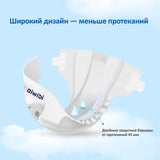 Ыңғайлы жұмсақ нәресте жаялықтары
