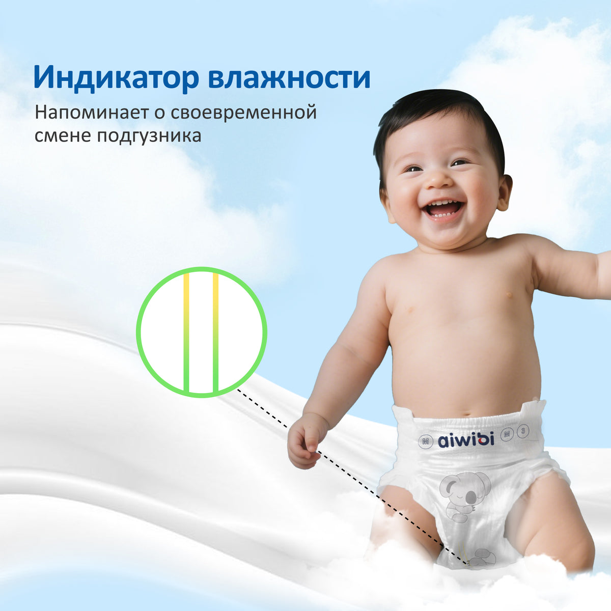 Ыңғайлы жұмсақ нәресте жаялықтары