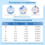 Ыңғайлы жұмсақ нәресте жаялықтары