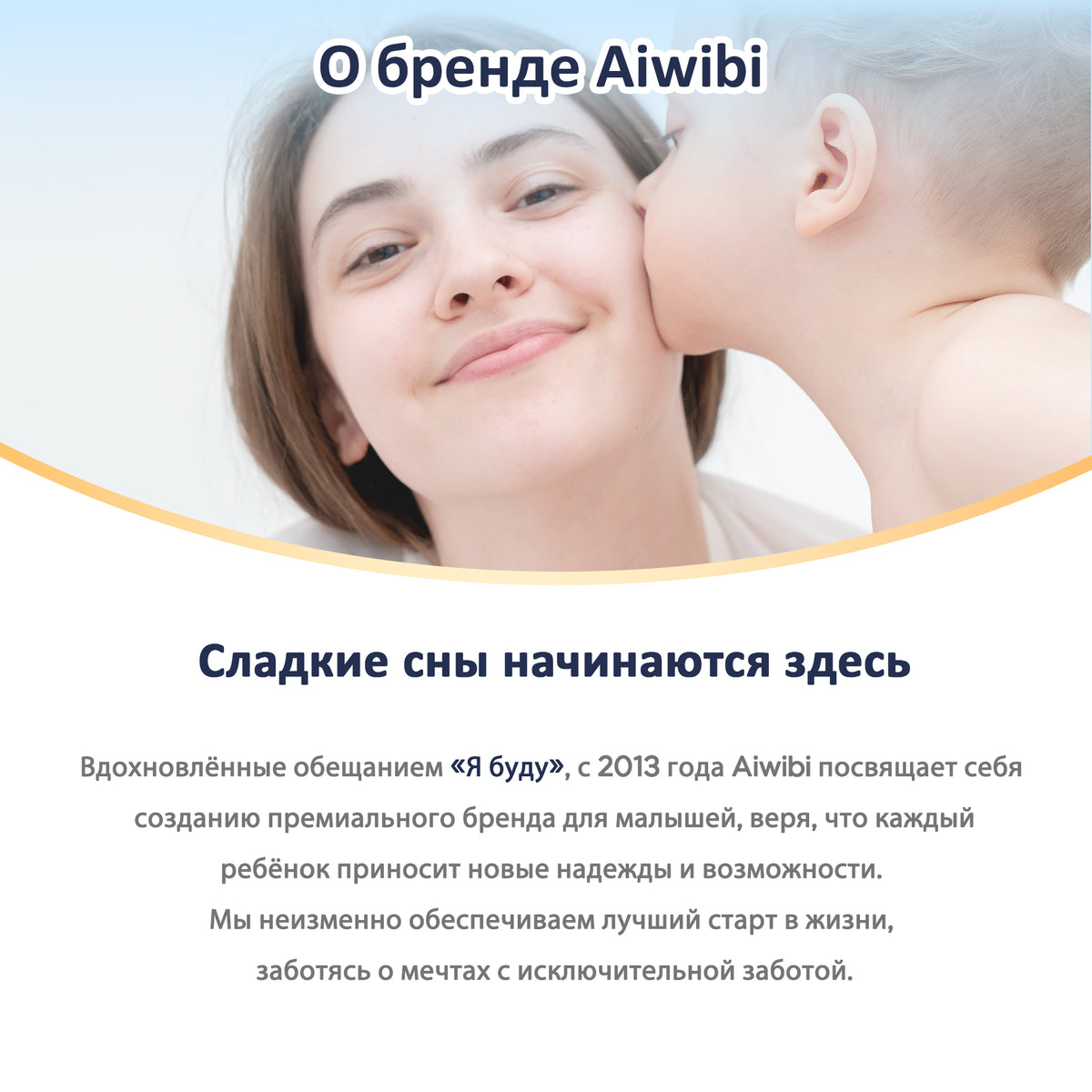 Ыңғайлы жұмсақ нәресте жаялықтары
