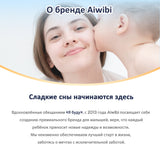 Ыңғайлы жұмсақ нәресте жаялықтары