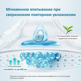 Детские подгузники для новорожденных Newborn