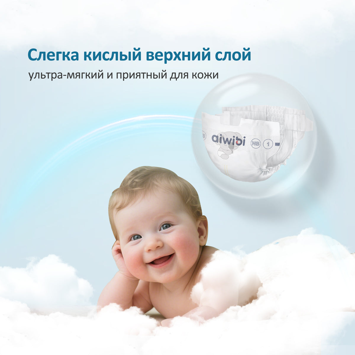 Детские подгузники для новорожденных Newborn