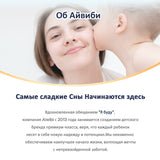 Детские подгузники Air Comfort