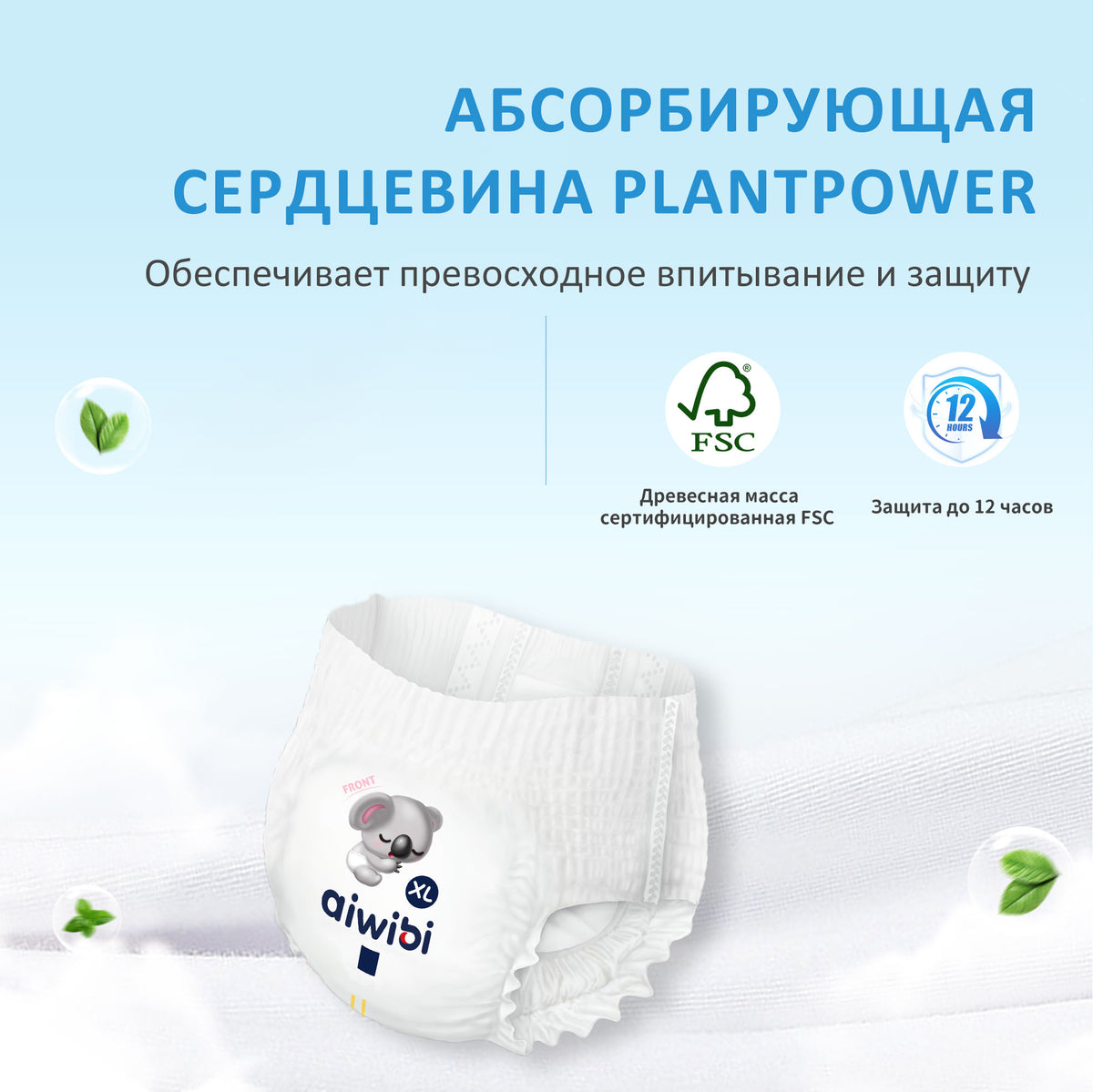 Детские подгузники-трусики Comfy Dream