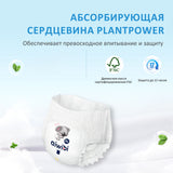 Детские подгузники-трусики Comfy Dream