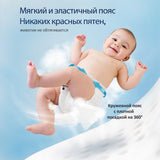 Детские подгузники-трусики Air Comfort