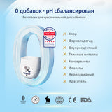 Детские подгузники-трусики Air Comfort