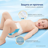 Детские подгузники-трусики Air Comfort