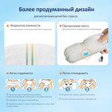 Детские подгузники-трусики Air Comfort