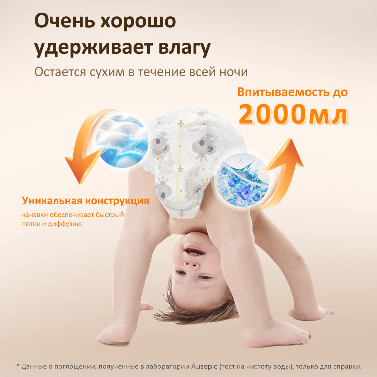 Балаларға арналған ең жайлы жаялық шалбары