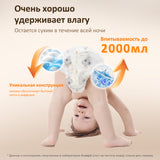 Балаларға арналған ең жайлы жаялық шалбары