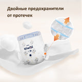Балаларға арналған ең жайлы жаялық шалбары
