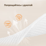 Балаларға арналған ең жайлы жаялық шалбары