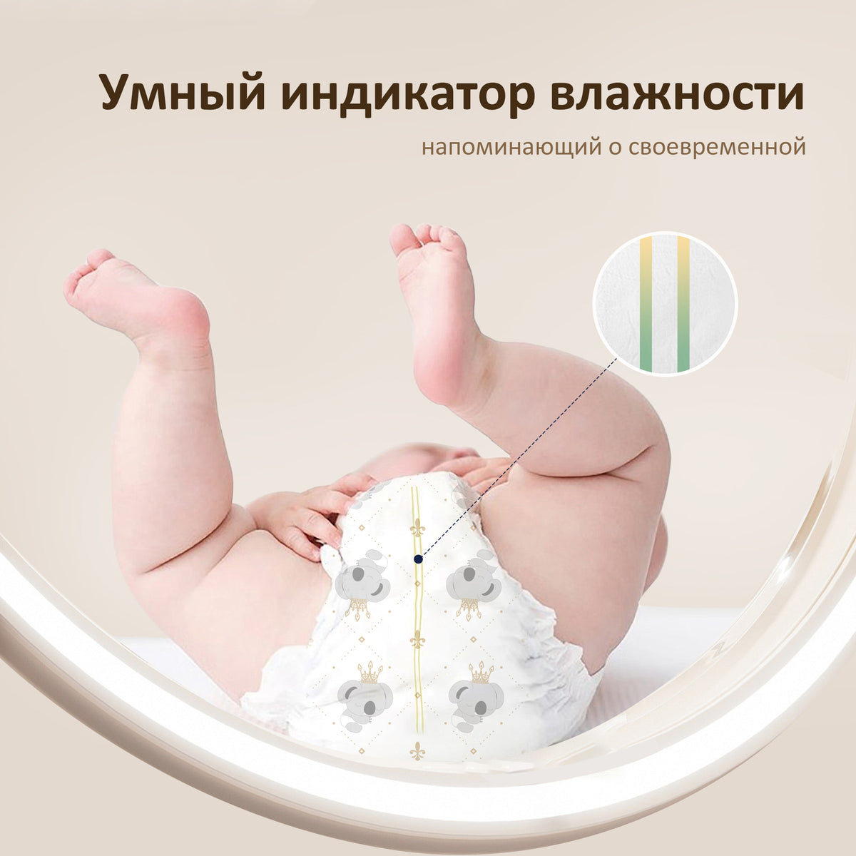 Балаларға арналған ең жайлы жаялық шалбары