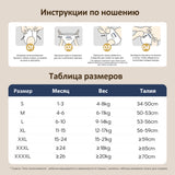 Балаларға арналған ең жайлы жаялық шалбары