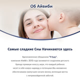 Балаларға арналған ең жайлы жаялық шалбары