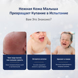 Детская пенка для купания и шампунь