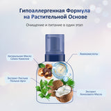 Детская пенка для купания и шампунь