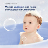Детская пенка для купания и шампунь