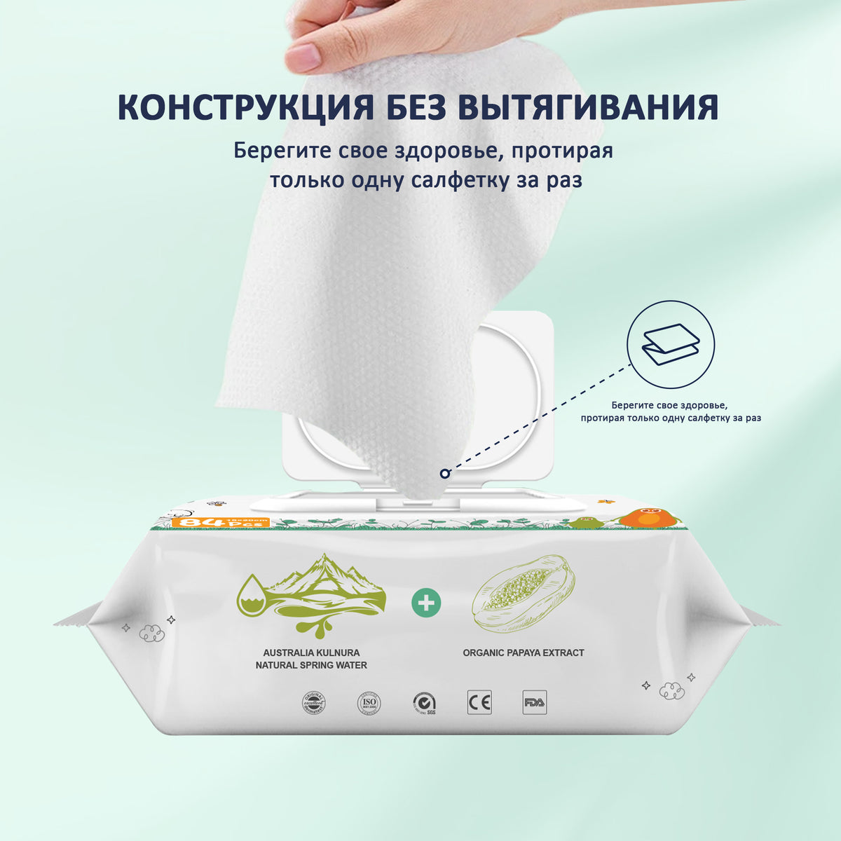 Детские влажные салфетки Fresh