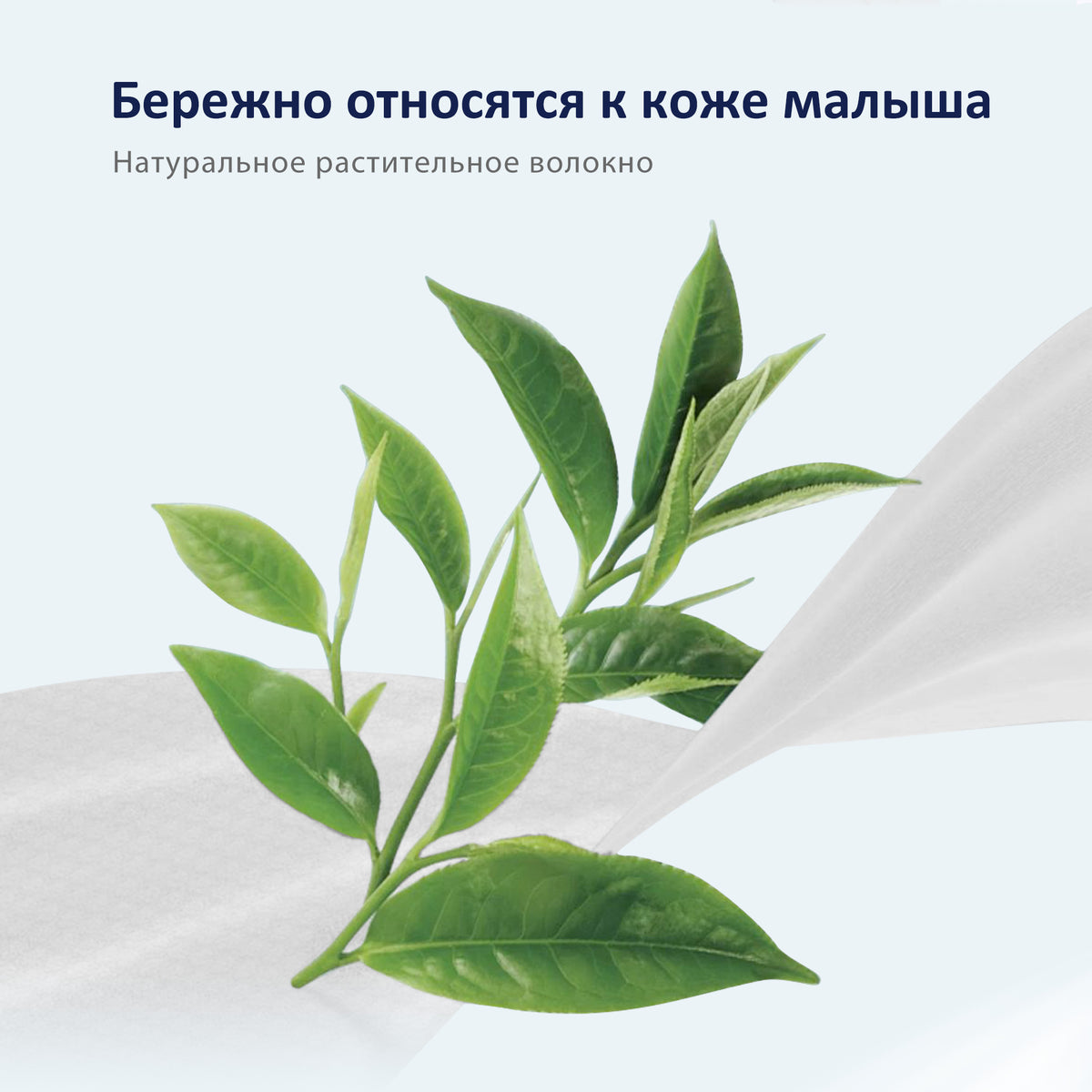 Детские влажные салфетки Gentle Soft