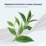 Детские влажные салфетки Gentle Soft