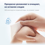 Детские влажные салфетки Gentle Soft