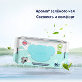 Детские влажные салфетки Gentle Soft
