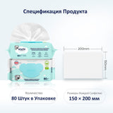 Детские влажные салфетки Gentle Soft