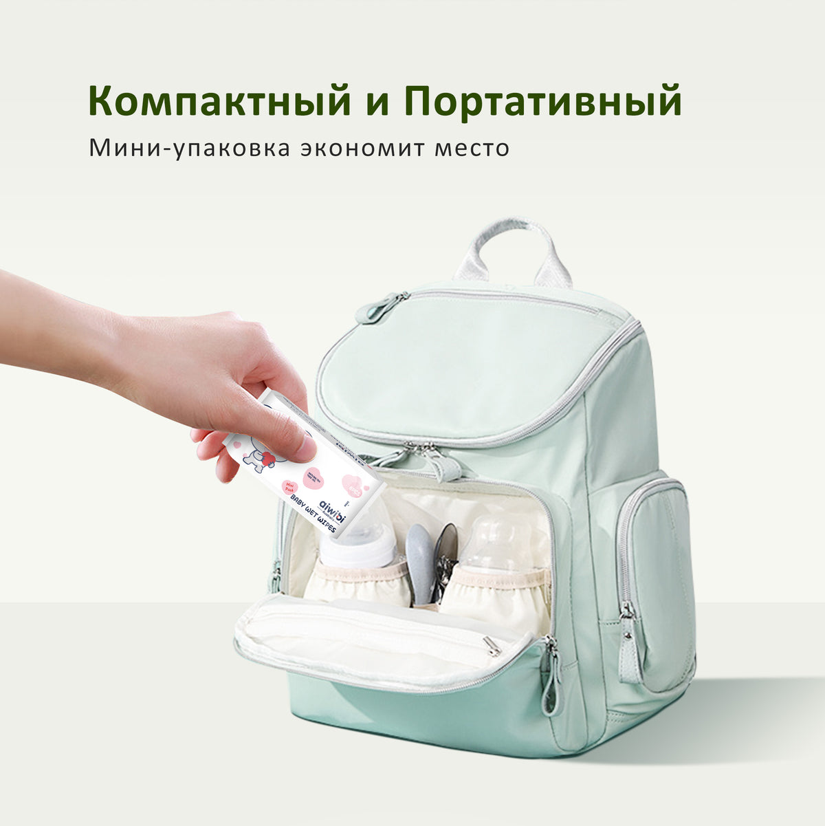 Мини қалталы портативті майлықтар