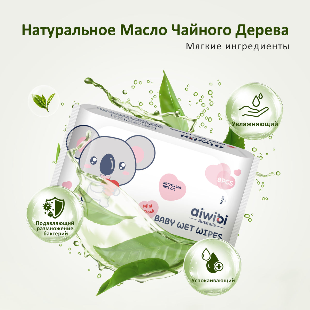 Мини қалталы портативті майлықтар