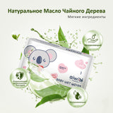 Мини қалталы портативті майлықтар