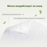 Мини қалталы портативті майлықтар